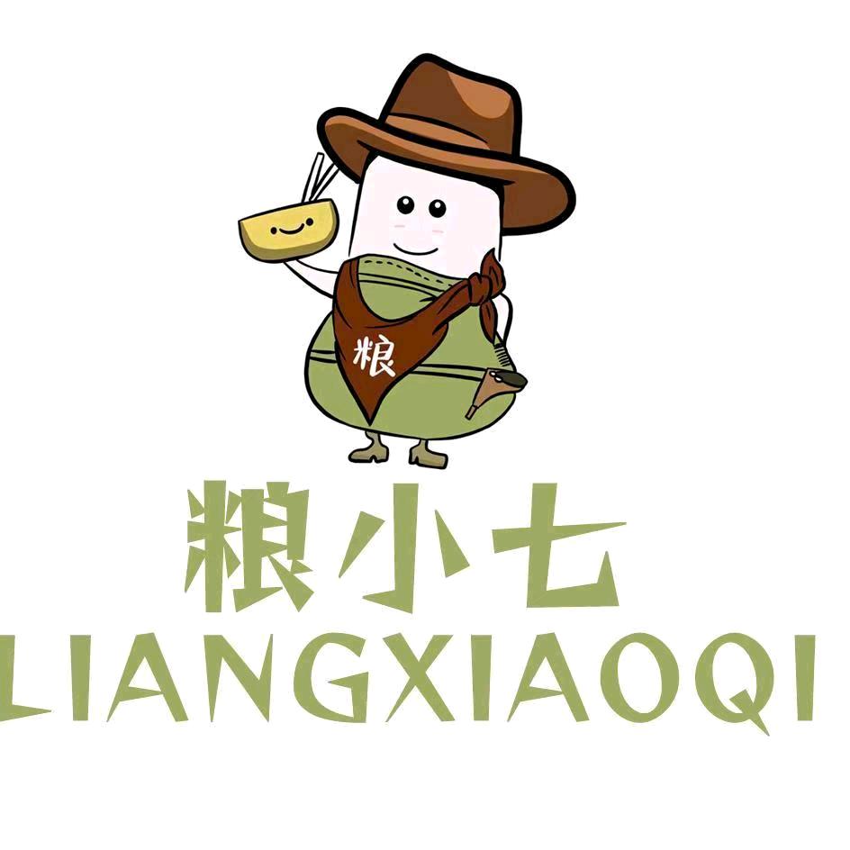 粮小七麻辣烫