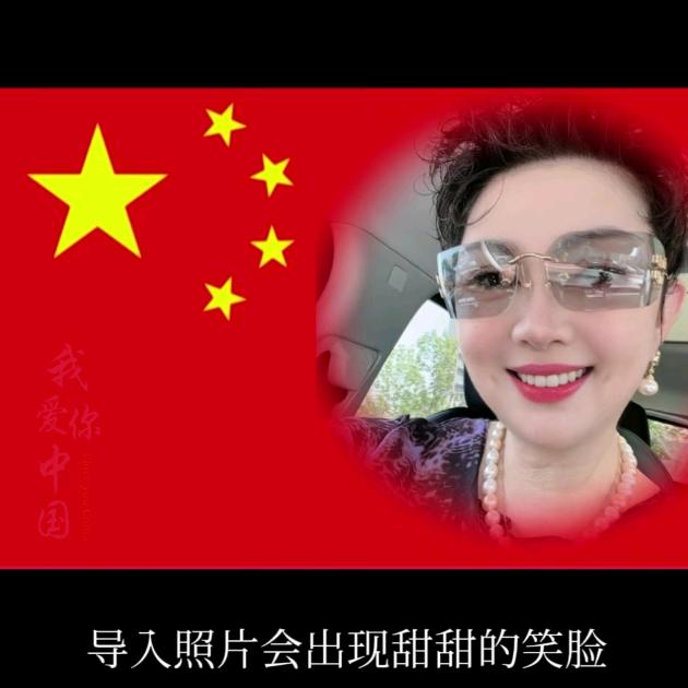 奢华老板娘