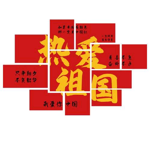 龙的传人