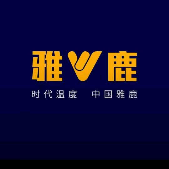 雅鹿光谷店洋洋