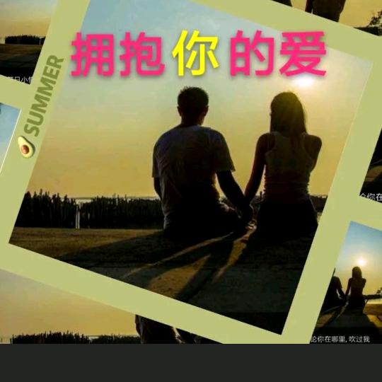 奔跑在路上