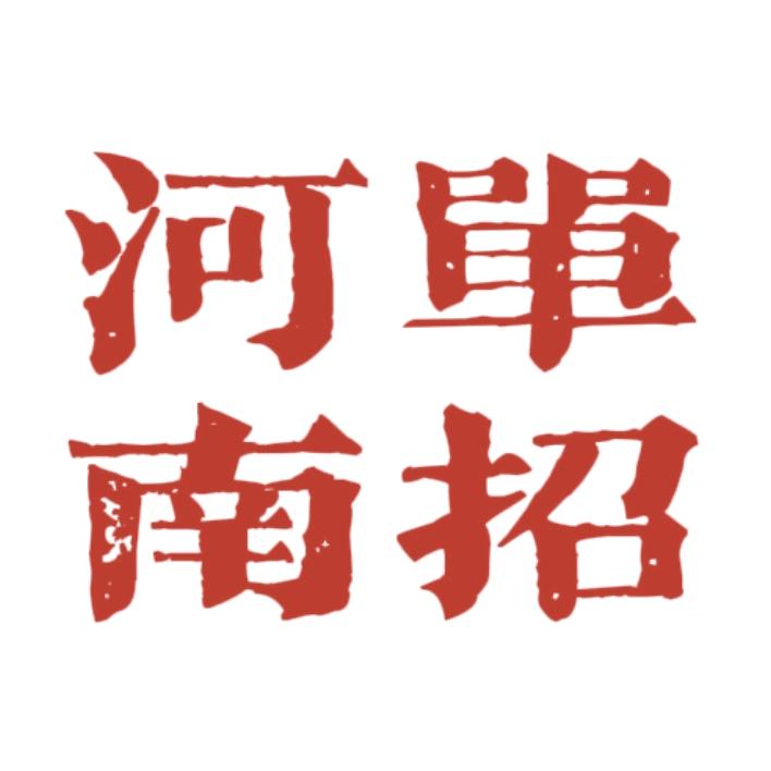 新职教林老师（优他教育）