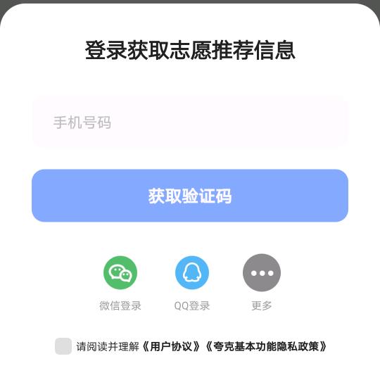 教育人生