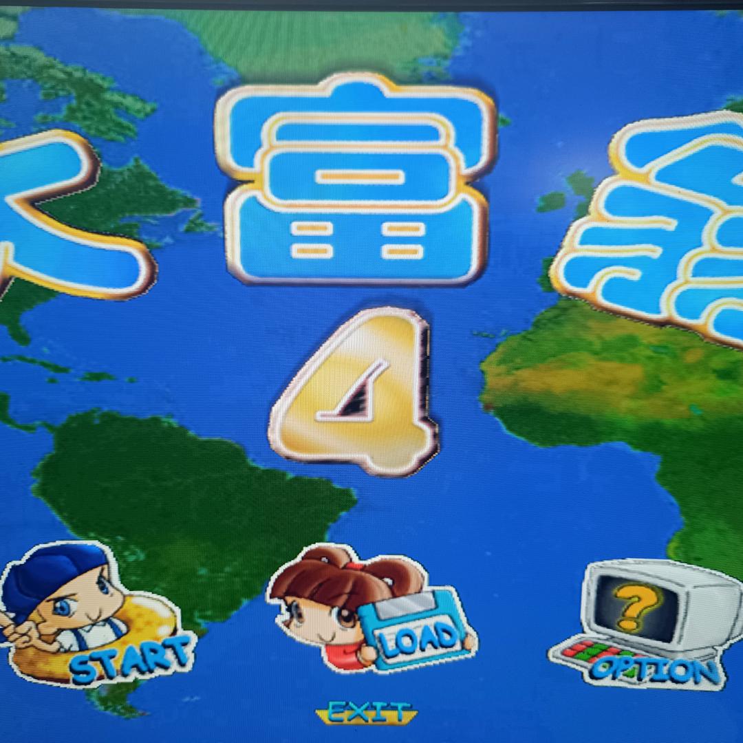 糖糖爱玩大富翁