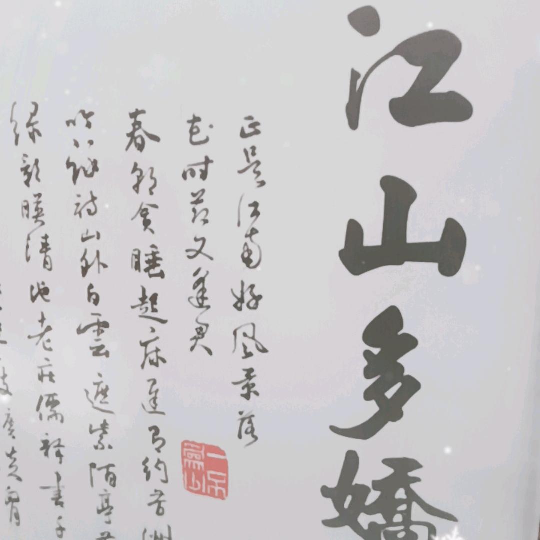 阳光七哥