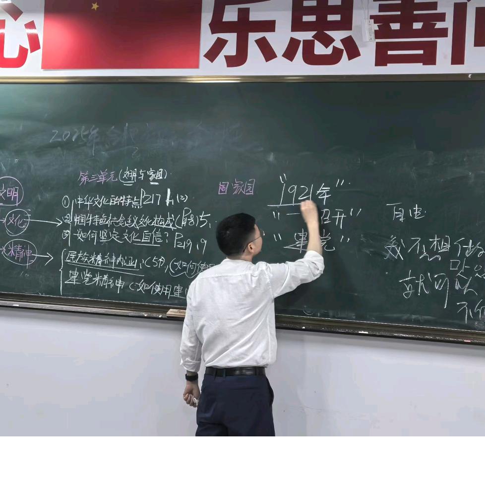 合肥最耐心的周老师