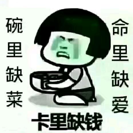 干豇豆