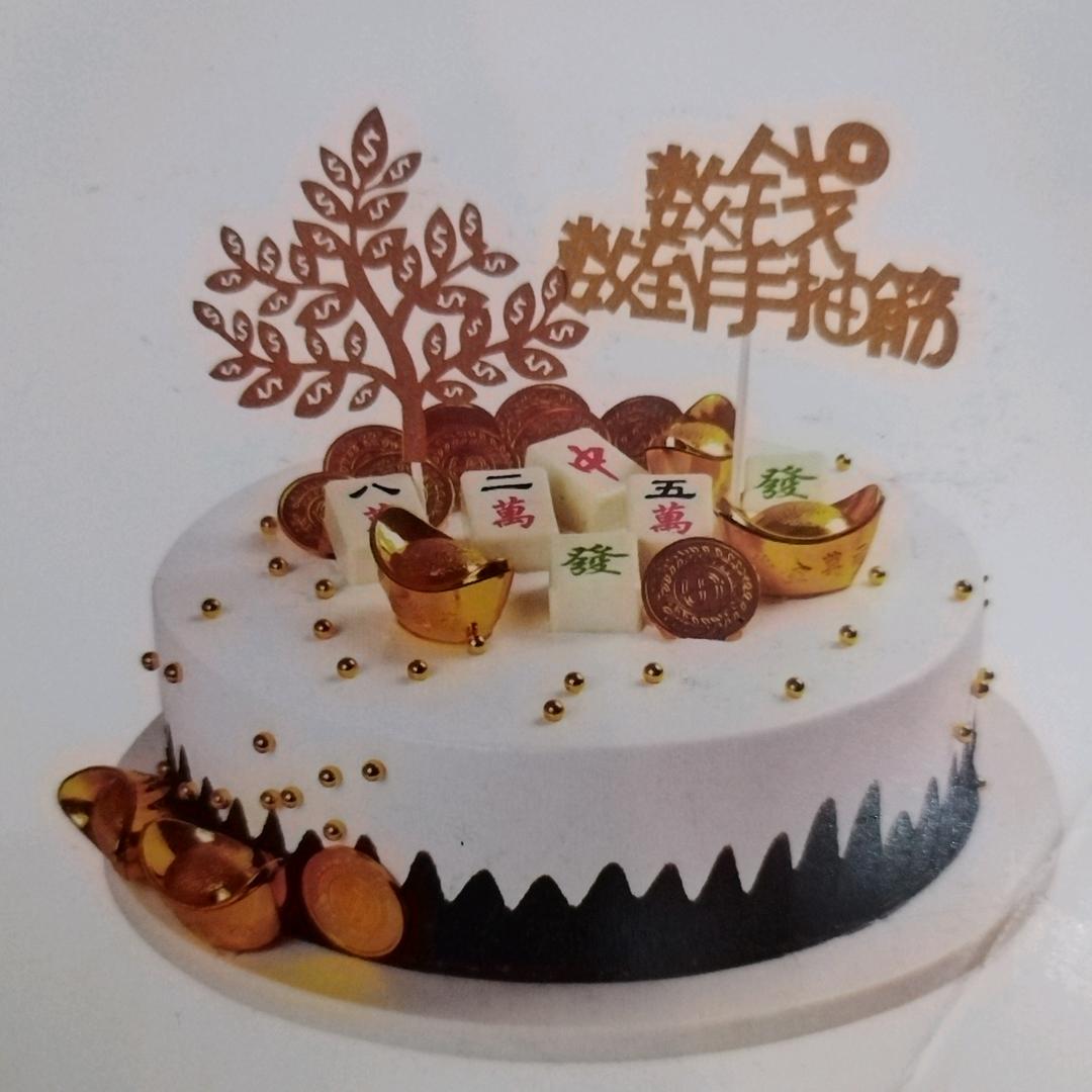 福瑞德 使命在心 房产中介