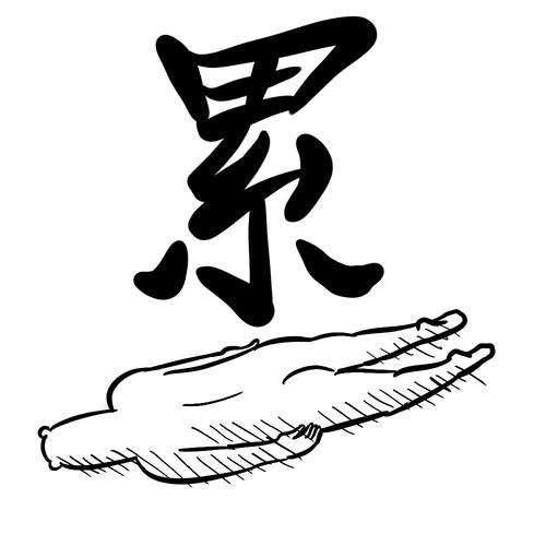 宝妈的无奈