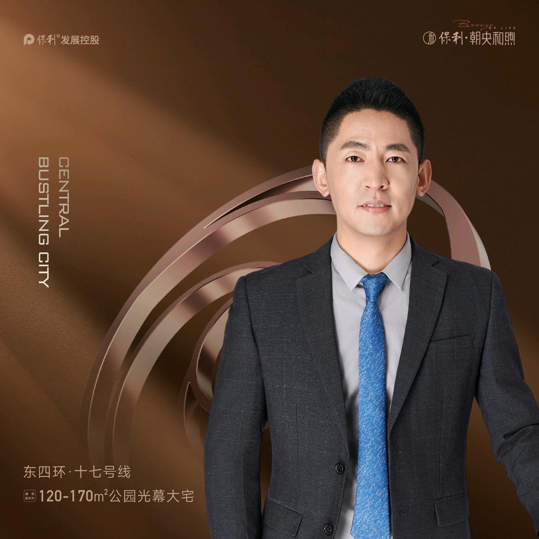 请叫我军哥
