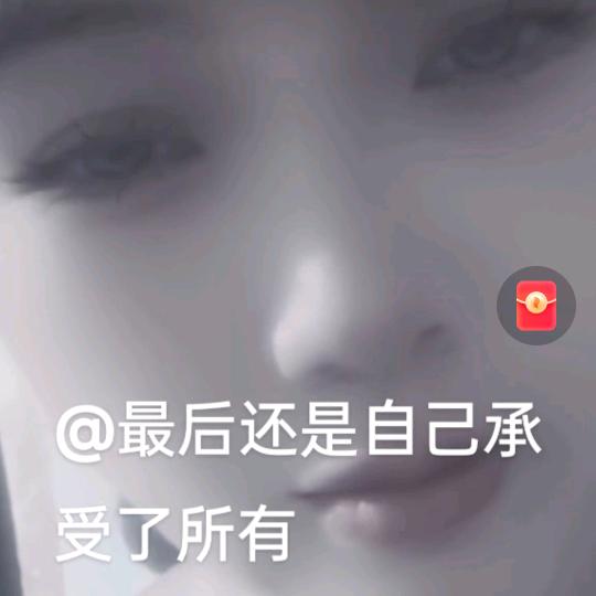 寒冰