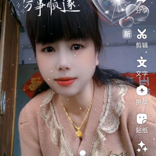 玲阿姨
