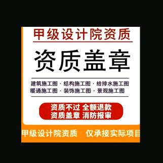 中科科航建筑加固设计-刘