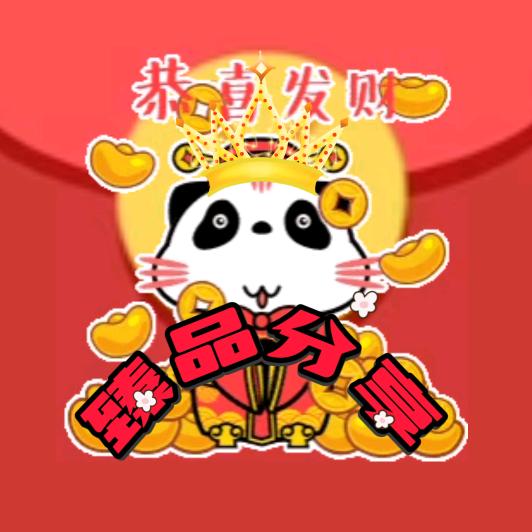 木森【动力火车头】