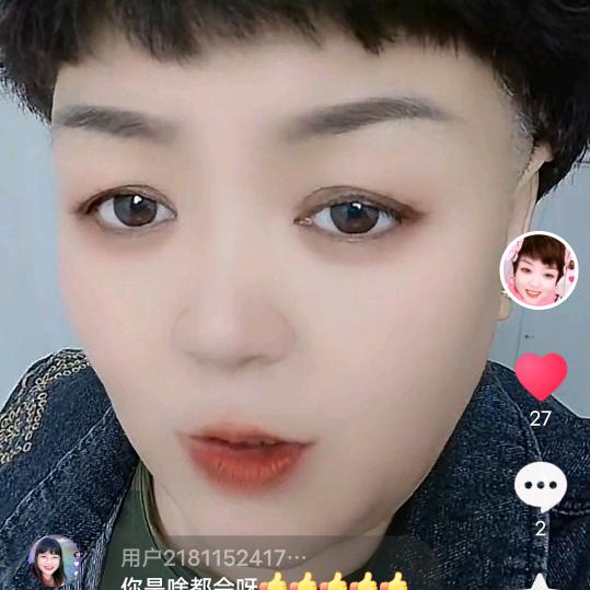 《香香小吃》