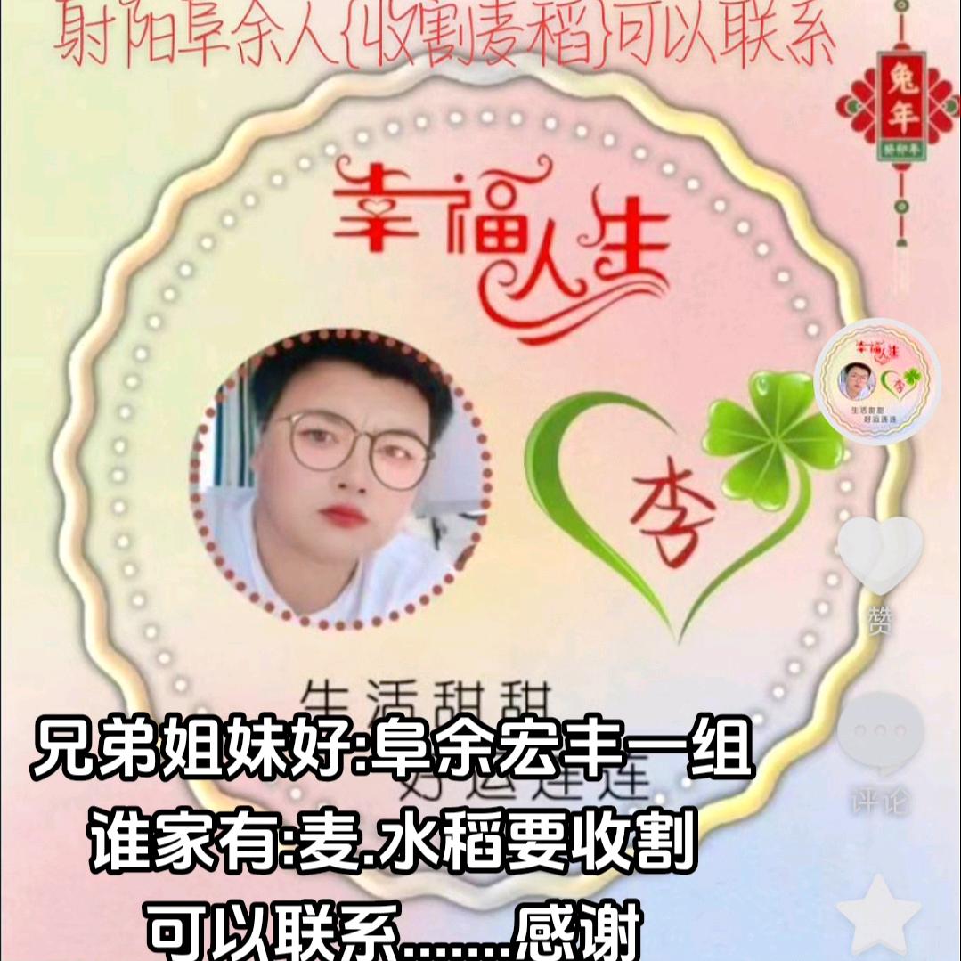 健康永远快乐塔吊哥。