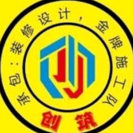 创筑装饰吴杰