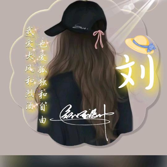 忆愉