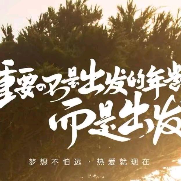 我是小幸运
