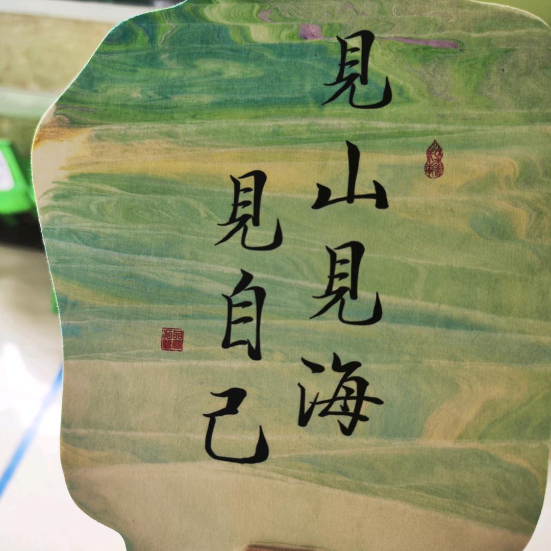 阿雨