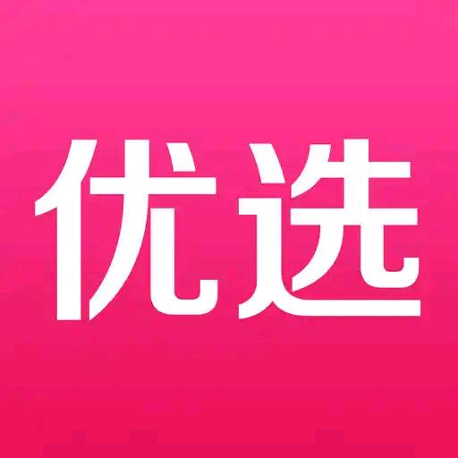 好物优选！