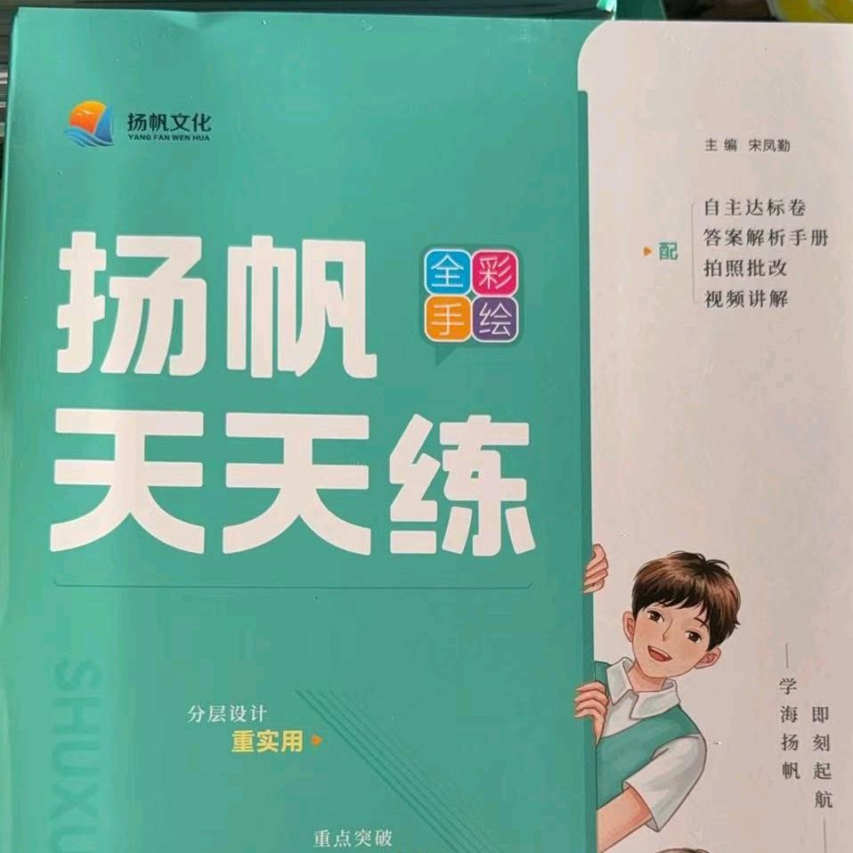 权威