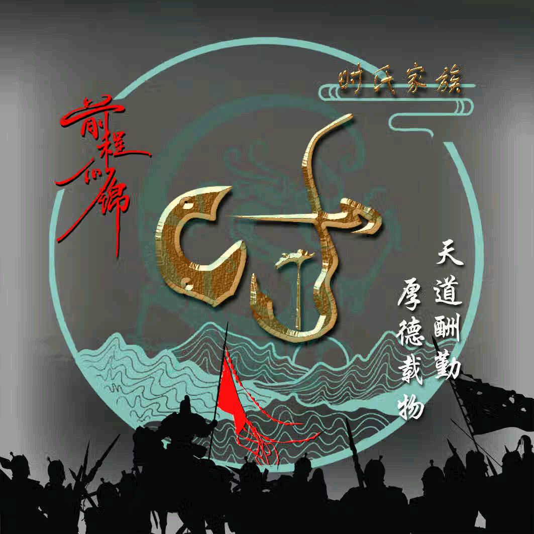 所向克捷（克哥）