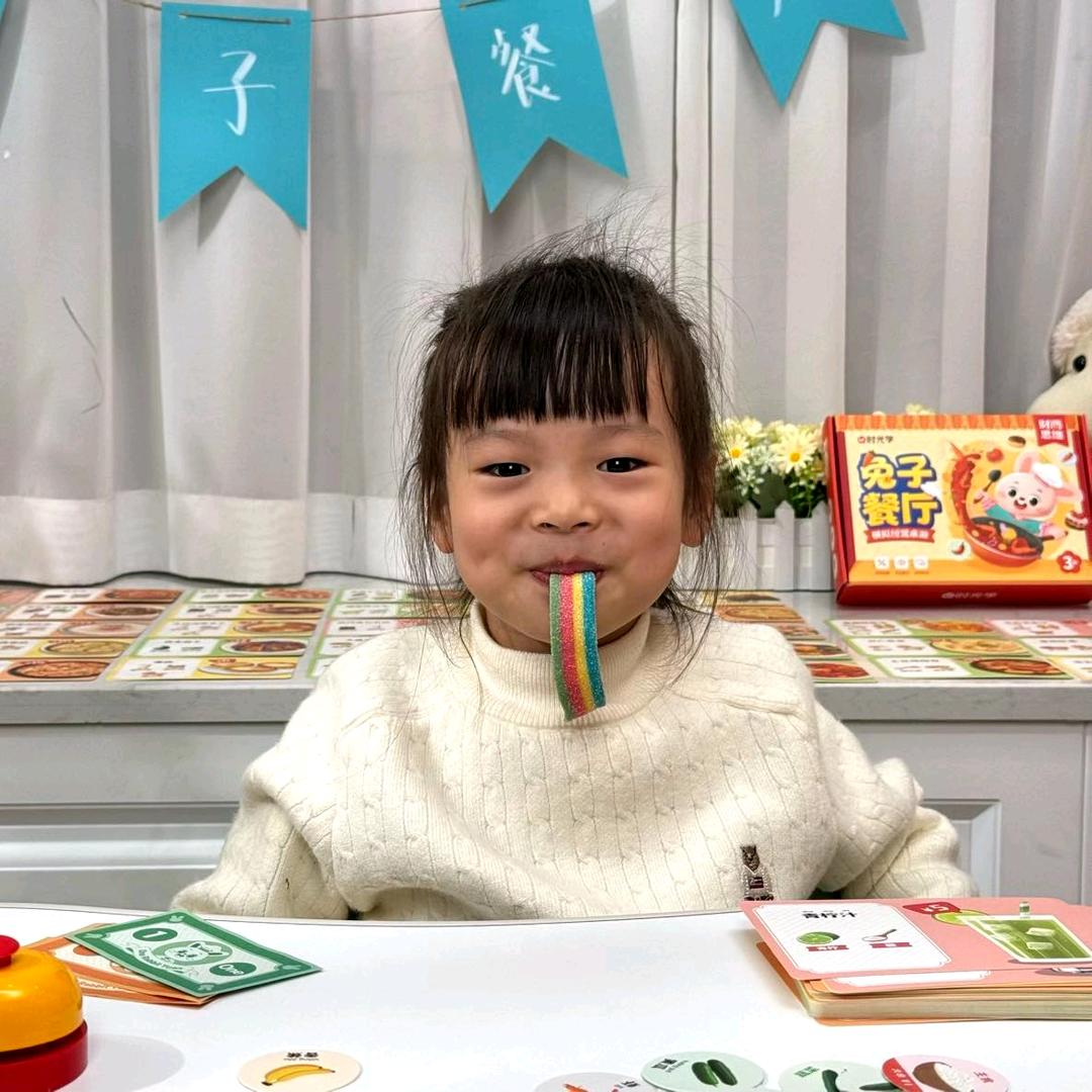 小鱼宝贝