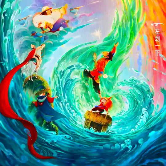 🌈兜兜蝶🌈