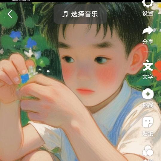 🌈天选之人