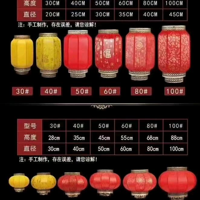 瑞德摩尔百货批发