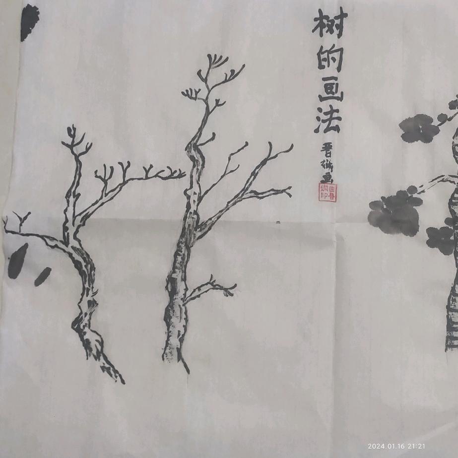 霞