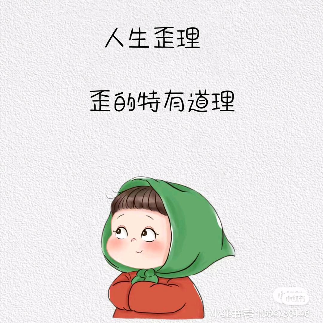 逆风草