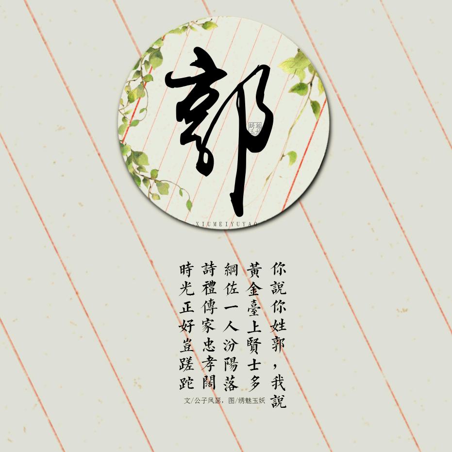 好男儿志在方