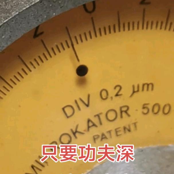 中国磨床母机主轴