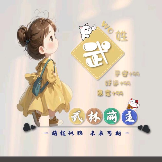 (*^ω^*)