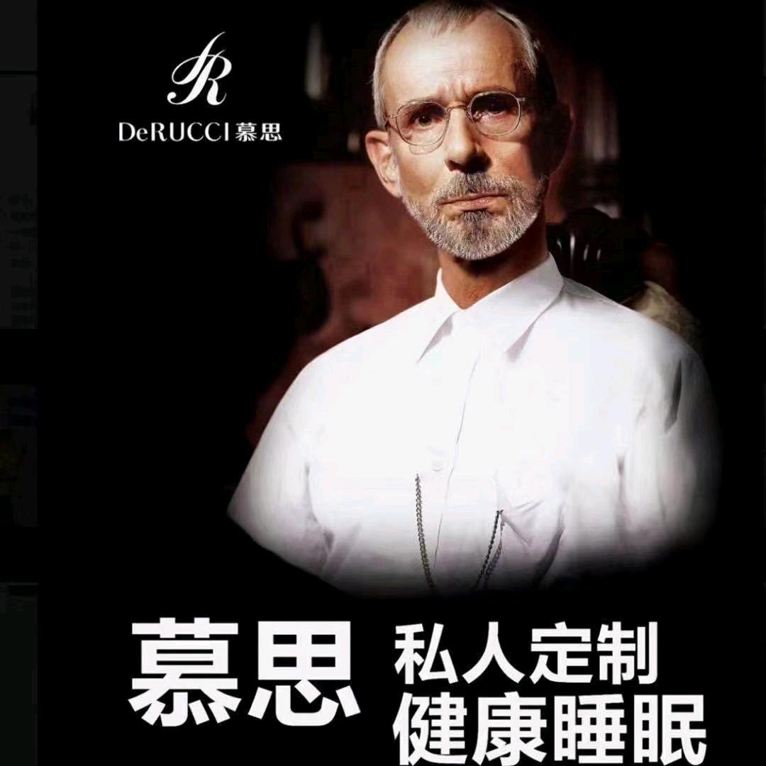 蚌埠慕思寝具