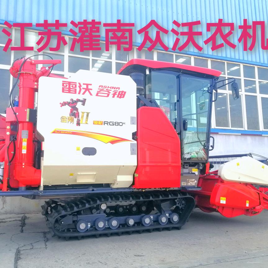 众沃农机公司