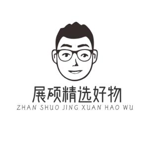 展硕精选好物
