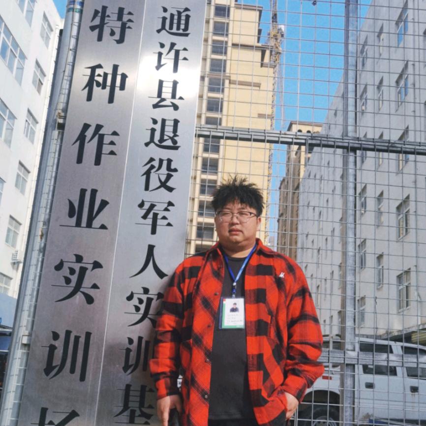小强老师的电工焊工课堂