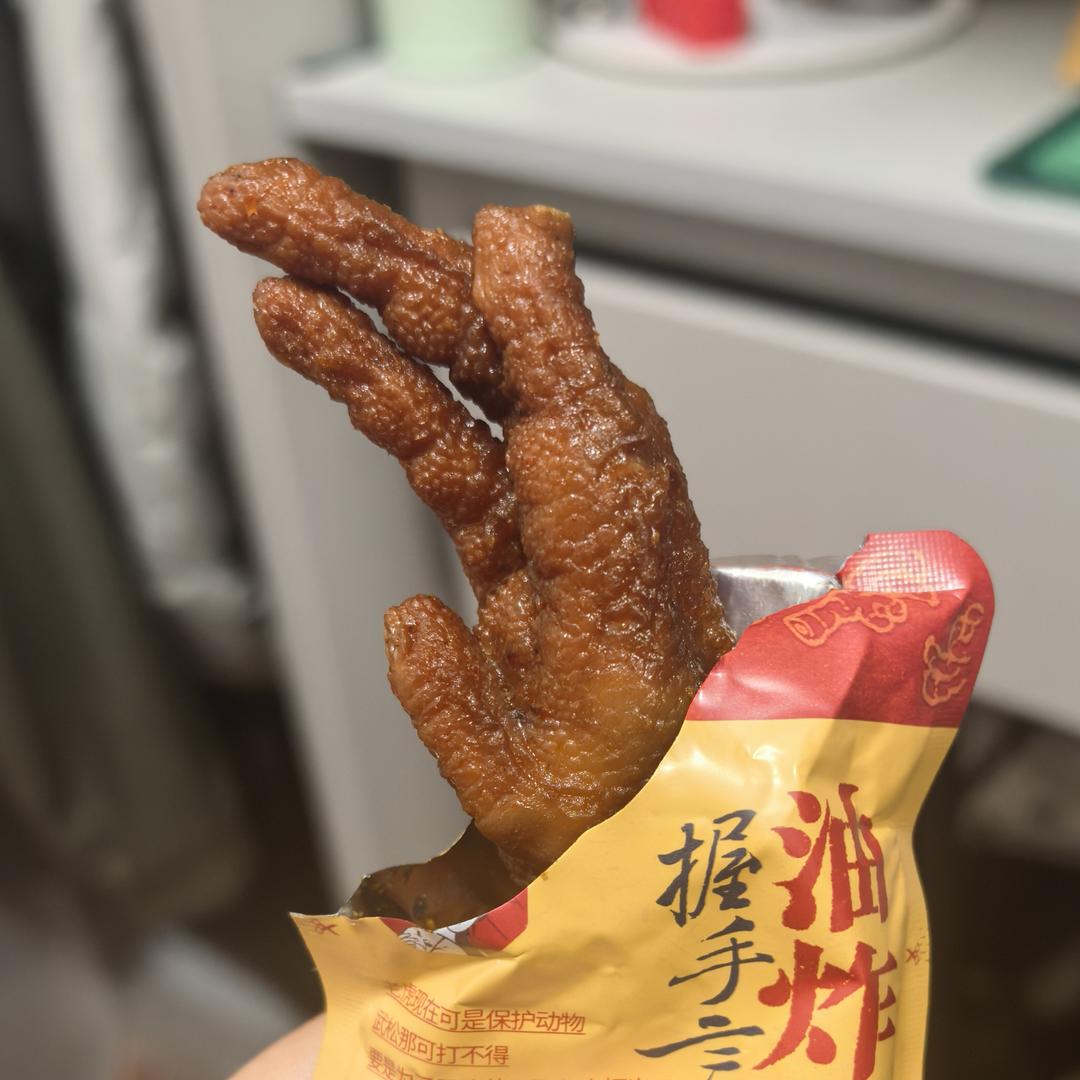 鸡爪大人