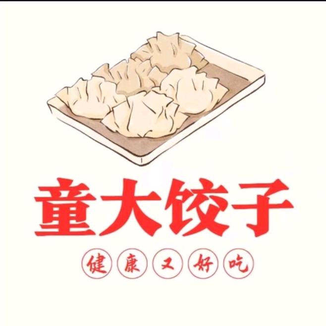 童大饺子馆官方号