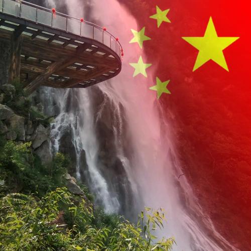 聋的传人