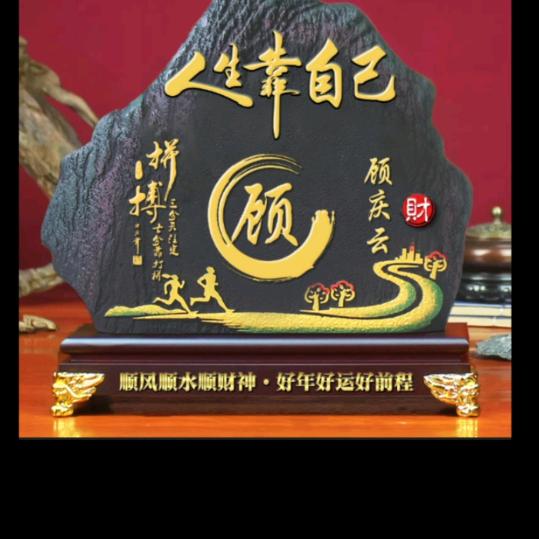镇雄顾哥