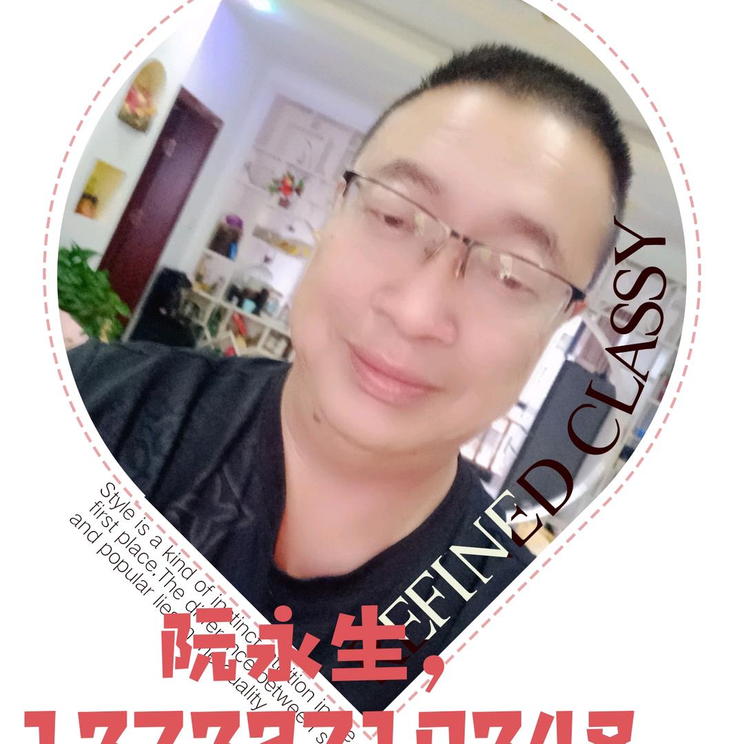 根雕戏乐队
