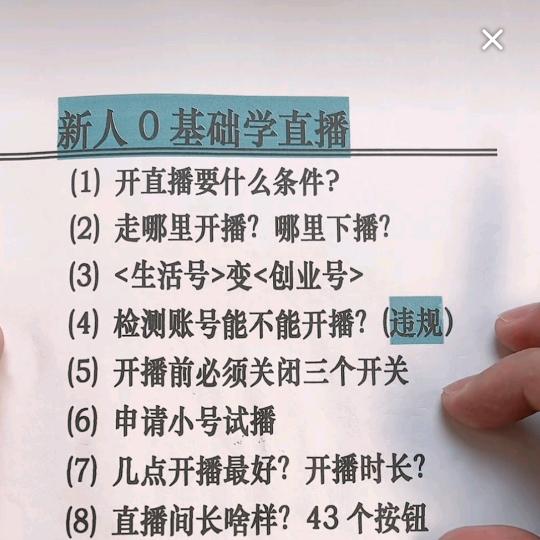 我是你好友