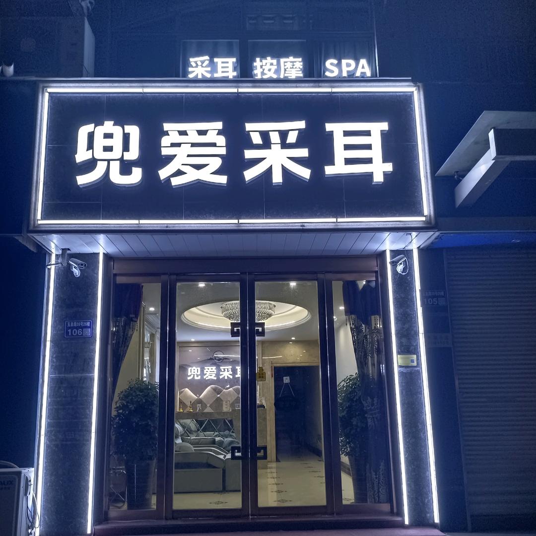 相伴，是一场修行