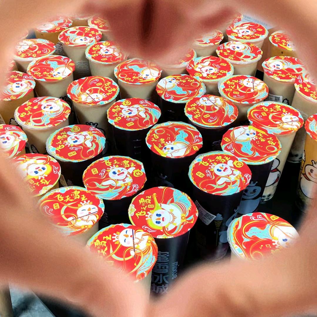 姑娘我姓郝名坚强