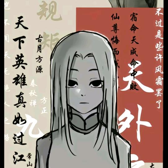 兴梦
