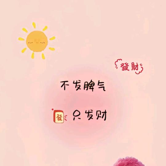 我想白天是太阳🌞，晚上是月亮🌙